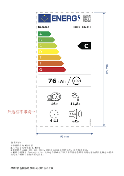 Rótulo energético